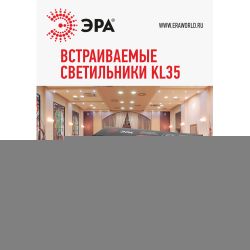 KL35 GD-10 /1 Светильник ЭРА под лампу Gx53,220V,13W ,золото (упаковка 10 шт)