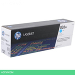 Картридж HP 826A (CF311A)
