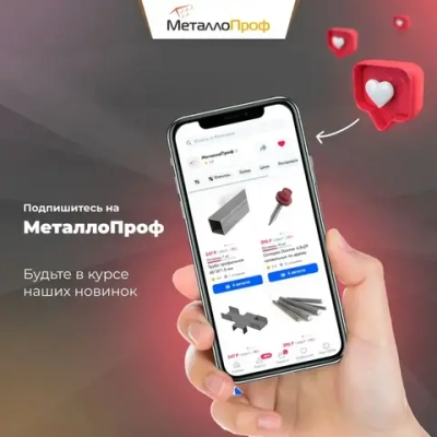 Труба профильная 25х25х2,0 мм - 2 метра