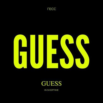 Guess