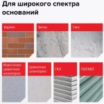 Гидроизоляция для ванны полимерная AquaMast, для душевой, кухни, пола, влажных помещений 5 кг