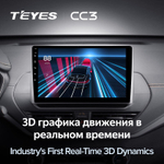 Teyes CC2 Plus 9" для Nissan Altima L34 2018-2020