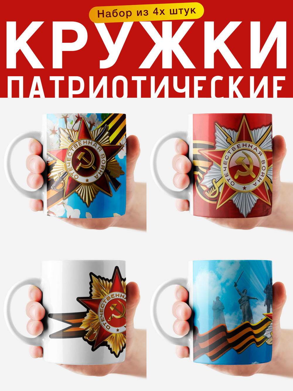 Кружка "Алиса с кроликом"