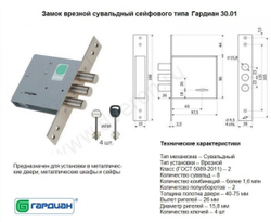 Входная металлическая дверь RеX (РЕКС) Дуэт Б Бетон темный / ФЛ- 243 Силк сноу