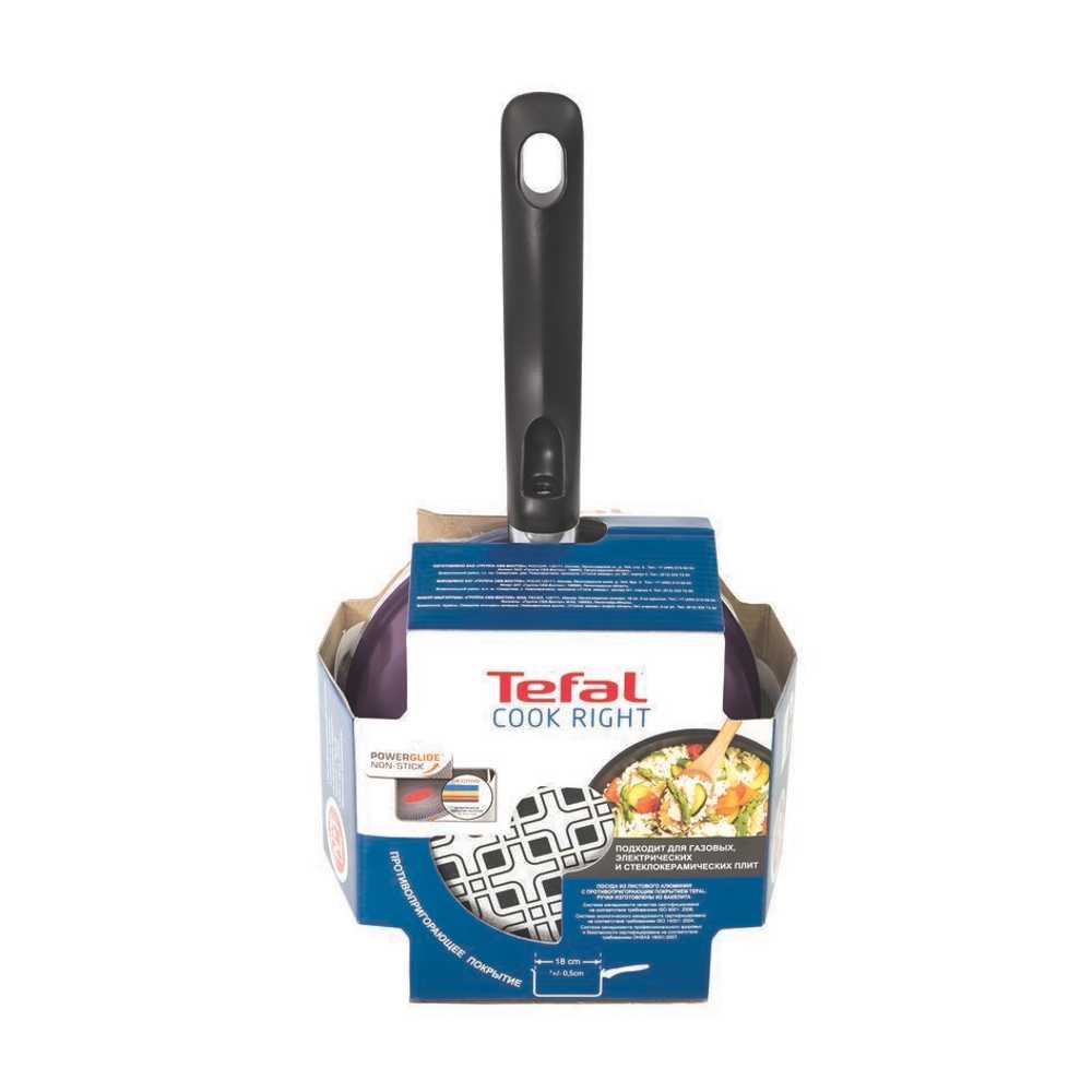 Ковш с крышкой Tefal Cook Right 2 л 18 см 04166418