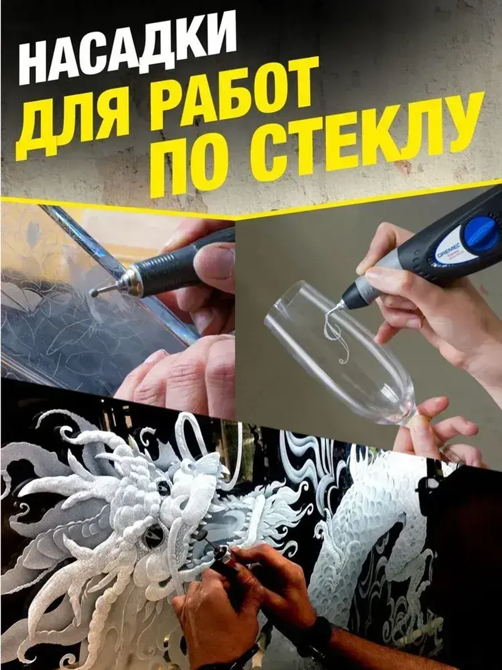 Набор насадок для граверов и бормашин Hitman, 3.2 мм, 420 предметов в кейсе