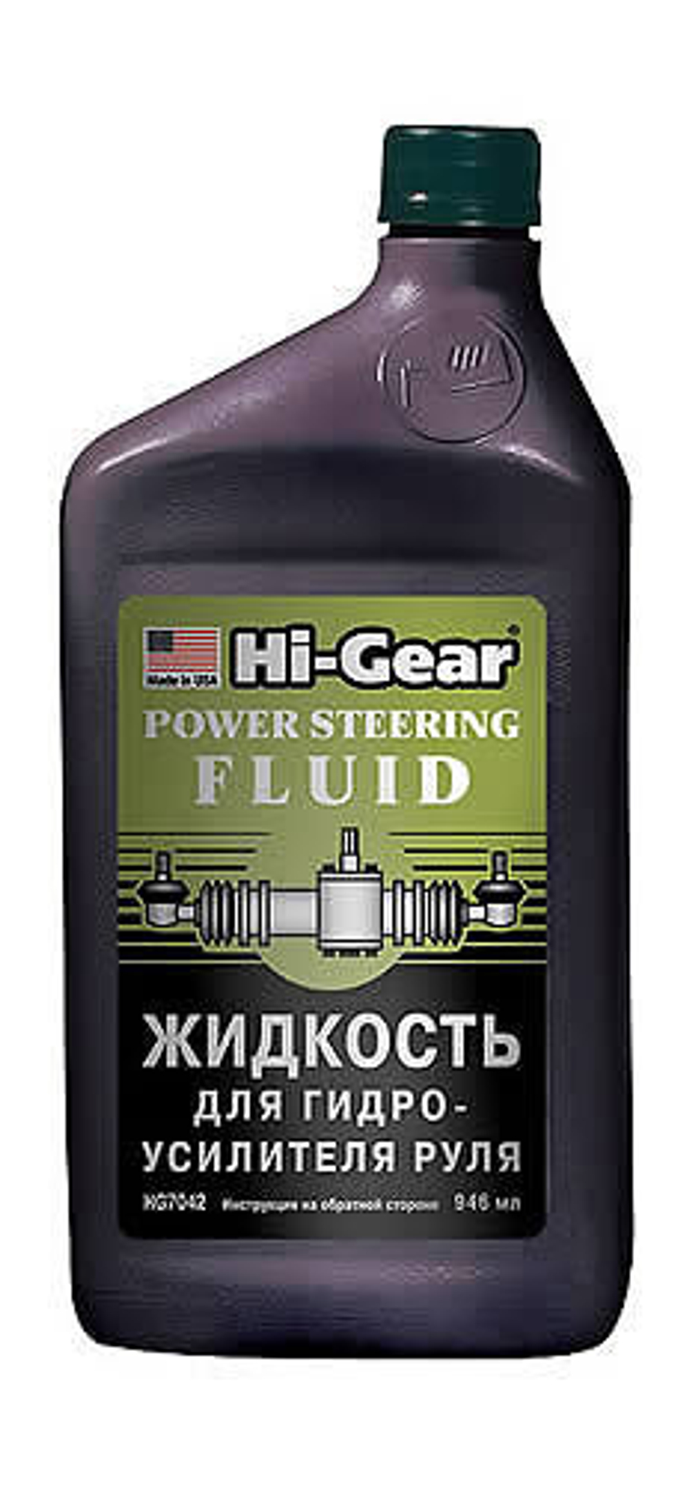 Жидкость для гидроусилителя руля HI-GEAR HG7042