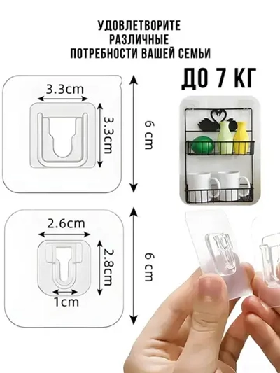Универсальное крепление для удлинителя и роутера 5 пар, держатели сетевого фильтра, розеток, картин и потртретов, без сверления стены, самоклеющиеся