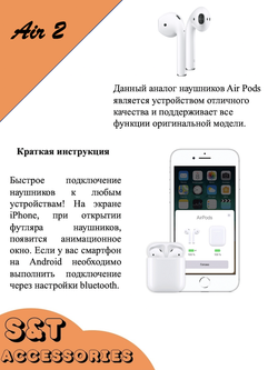 Наушники беспроводные для iPhone и Android / любого телефона, блютуз, гарнитура, подарок