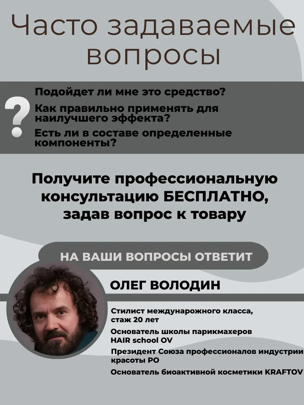 Крем для кудрявых волос, несмываемый уход ливин leave-in