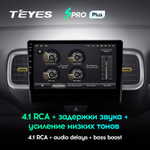 Teyes SPRO Plus 9" для Hyundai Venue 2019