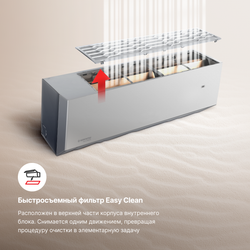 Сплит-система инвертор (тепловой насос) Kentatsu Tamashi