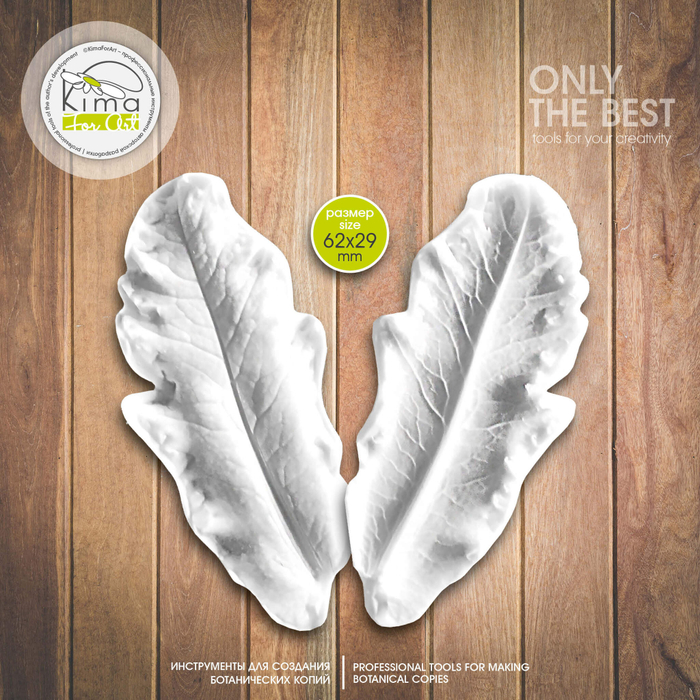 Мак полевой лист