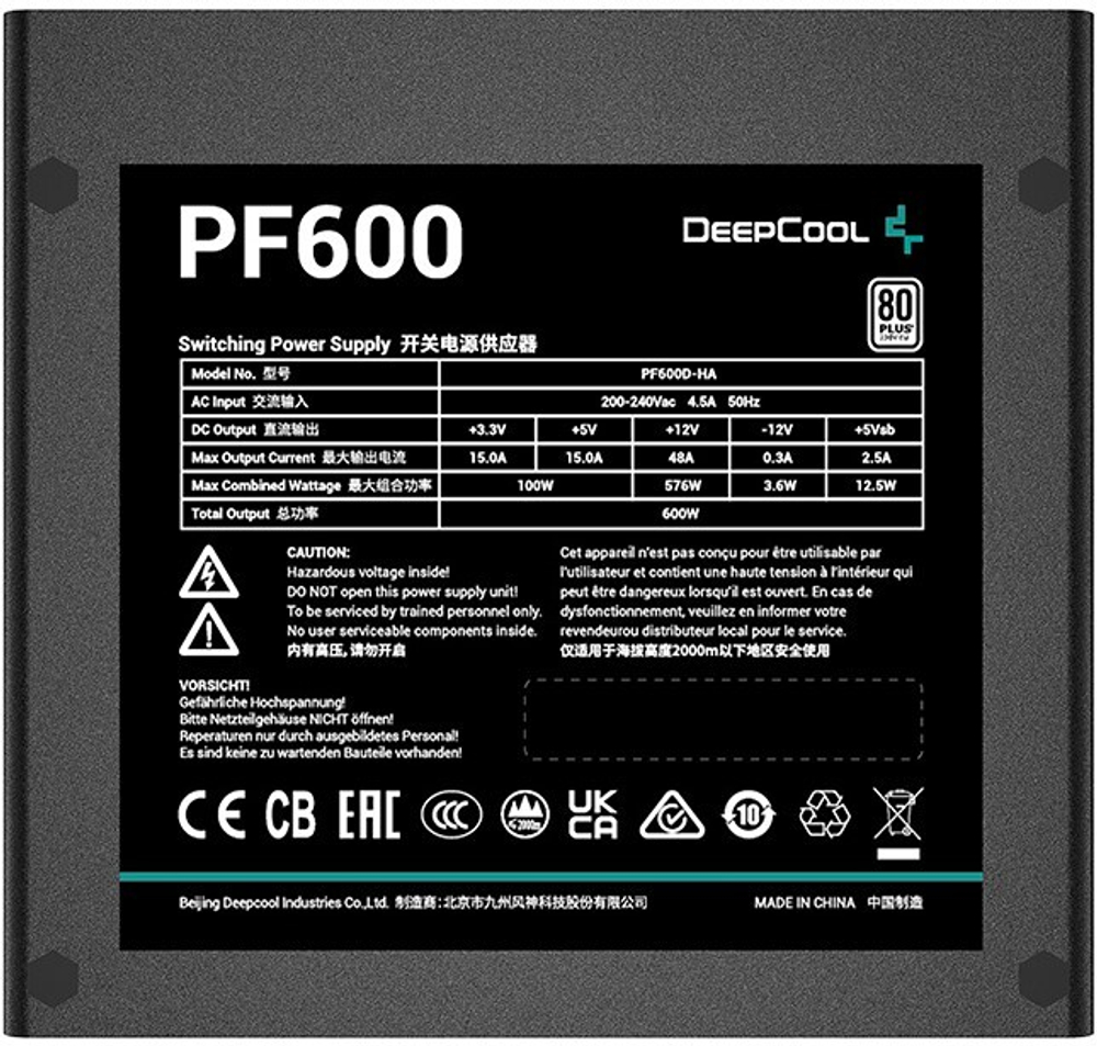 Блок питания ATX Deepcool PF600