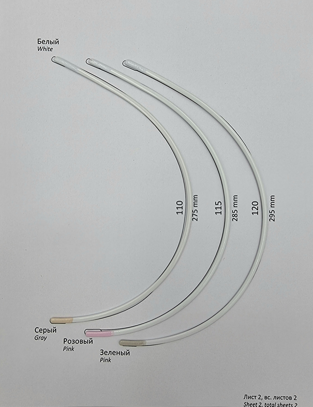 Каркасы для бюстгальтера усиленные с нейлоновым покрытием тип 13 (Китай)