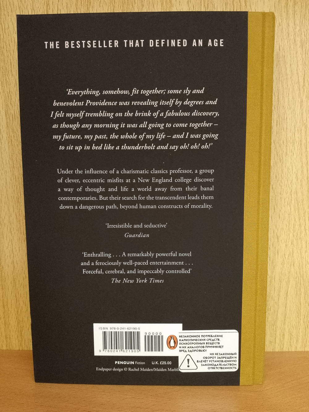 The Secret History: 30th anniversary edition Hardcover