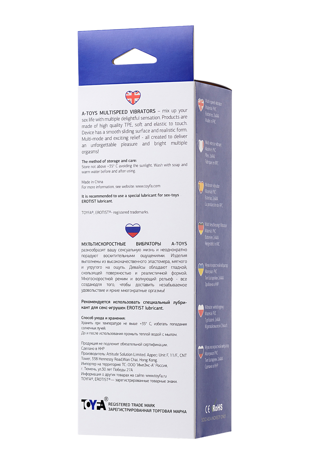 Вибратор телесный A-toys Multi-Speed 19 см