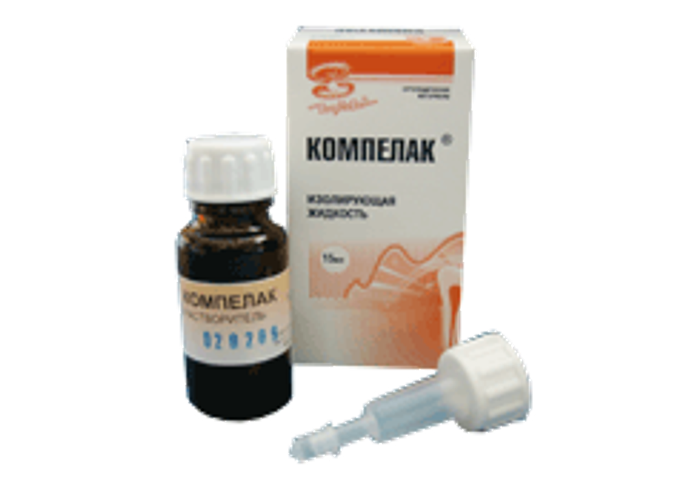 Компелак изолирующая жидкость (15мл )