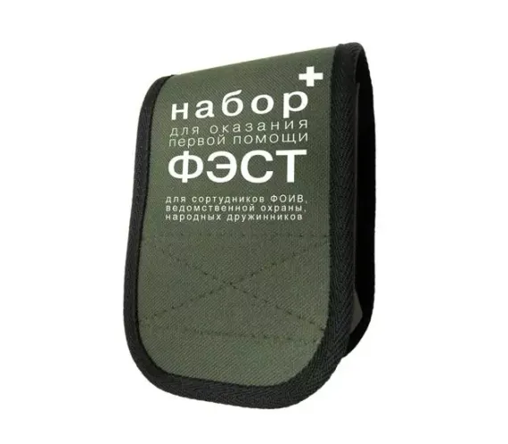 Набор медицинских изделий для оказания первой помощи сотрудниками ФОИВ, ведомственной охраны и народными дружинниками - «ФЭСТ»