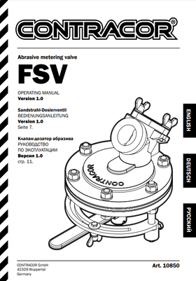 Дозатор абразива FSV
