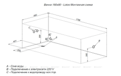 Акриловая ванна Aquanet (Акванет) Lotos 180x80 с каркасом