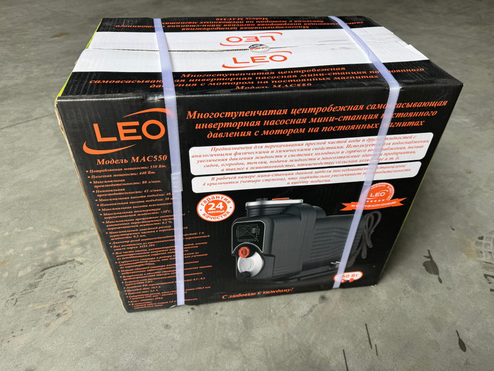 Система постоянного давления LEO MAC550