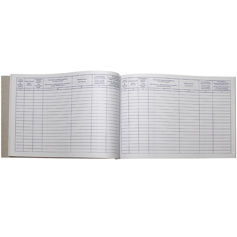 Журнал регистрации выданных доверенностей  А4, 50 листов