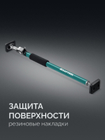 KRAFTOOL SUP-1, 65 - 115 см, телескопический распор (32236)