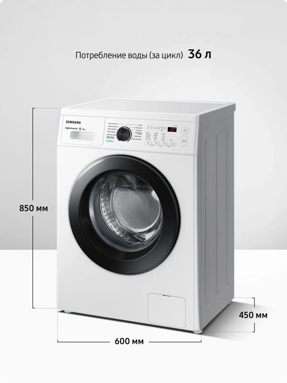 Стиральная машина Samsung WW60AG4S00CELD