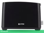 Тостер Vitek VT-1574