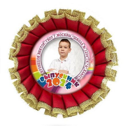Розетка наградная Premium двухрядная. Арт. 7003
