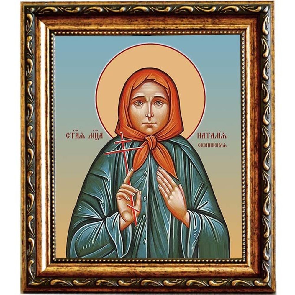 Наталия Скопинская (Козлова) мученица. Икона на холсте. В раме 15 х 18 см.