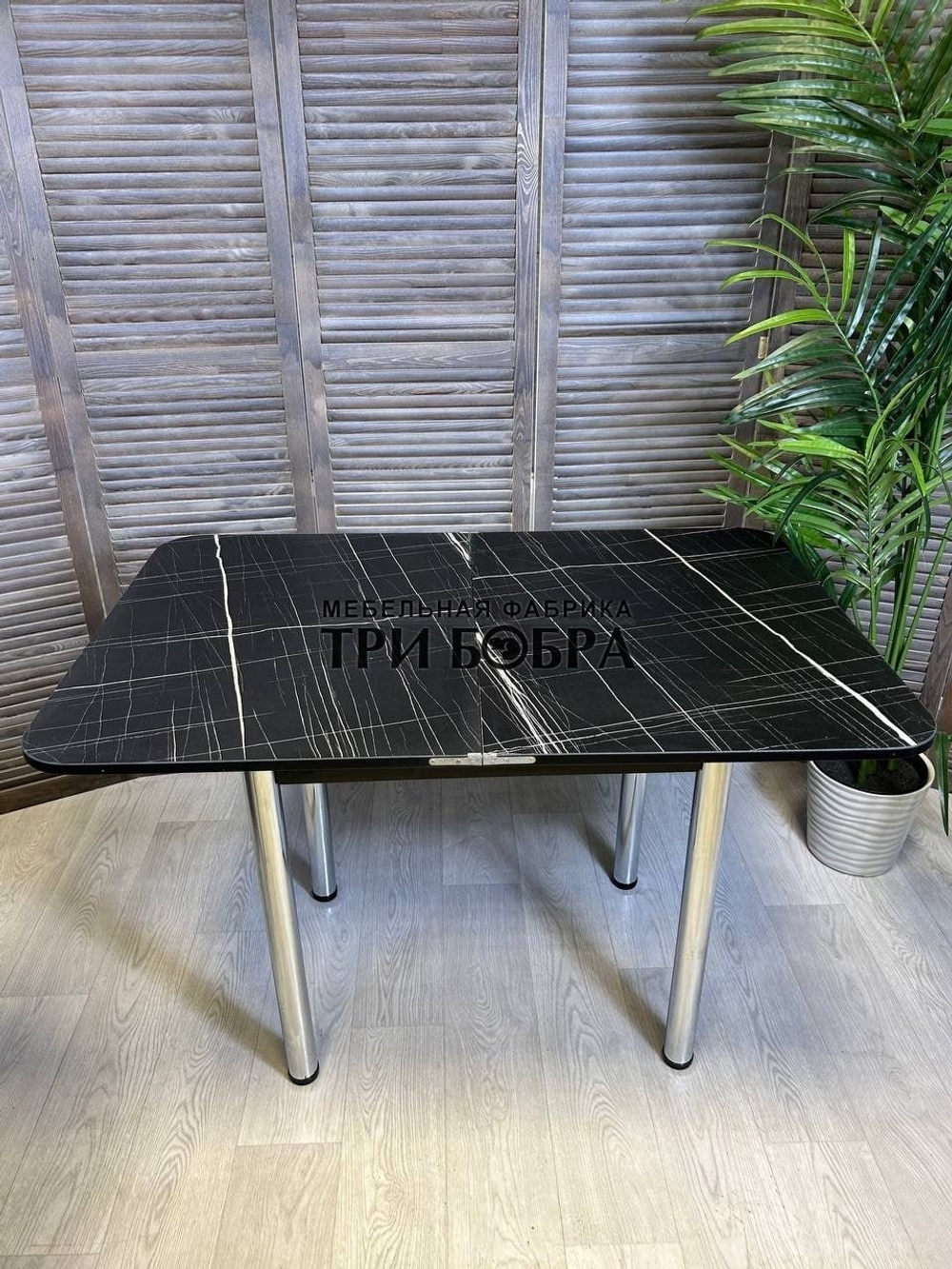 Стол кухонный ломберный "Чёрный Тунис"