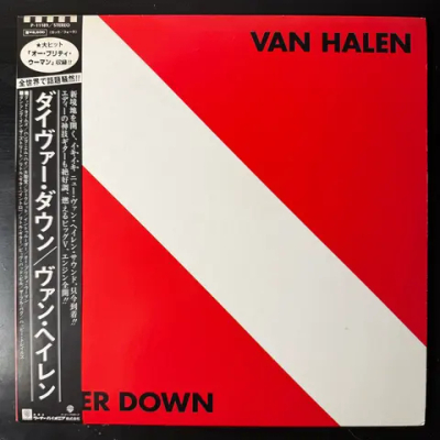 Van Halen ‎– Diver Down (Япония 1982г.)