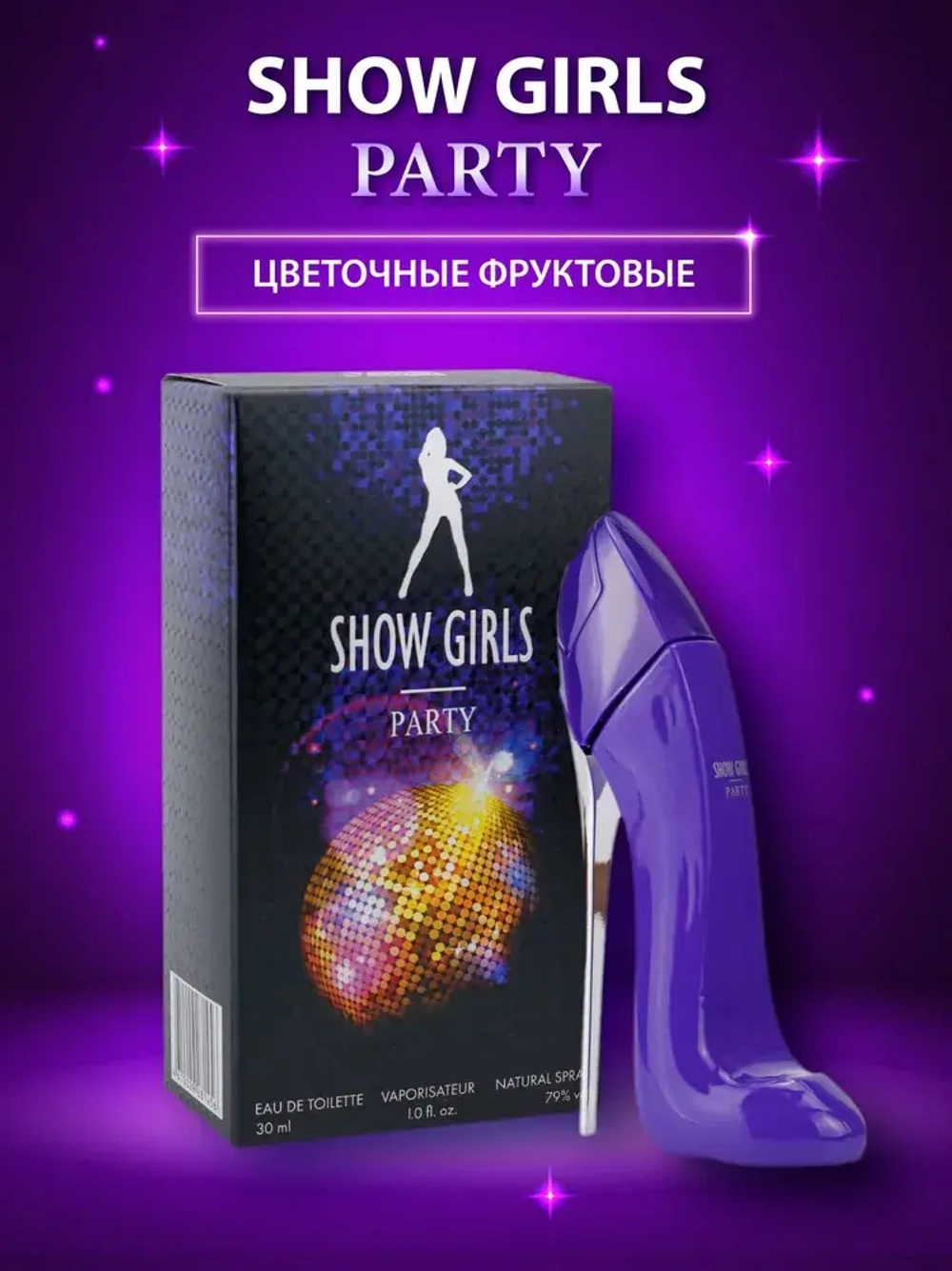 Туалетная вода для женщин "SHOW GIRLS PARTY" (туфли) 30мл Россия