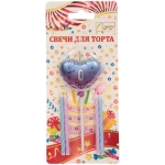 Свечи для торта Цифра Воздушное сердце «0» (свечи 8 см, сердце 5*13 см)