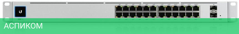 Коммутатор Ubiquiti USW-PRO-24-POE
