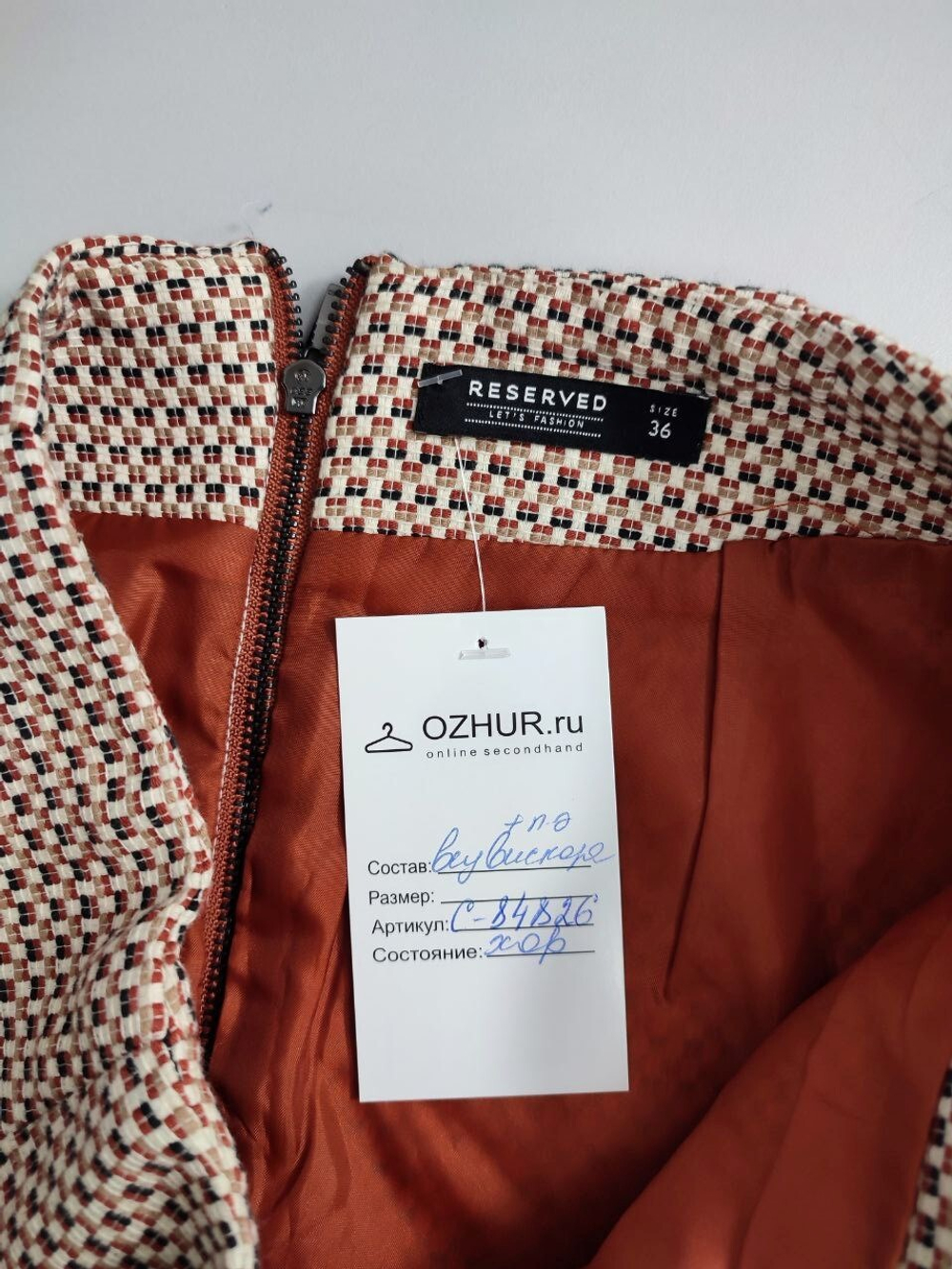 Юбка Reserved мини 42 размер