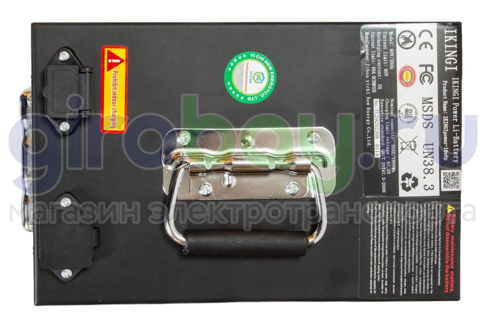 Аккумулятор на электроскутер IKINGI (60V/30h) фото №2