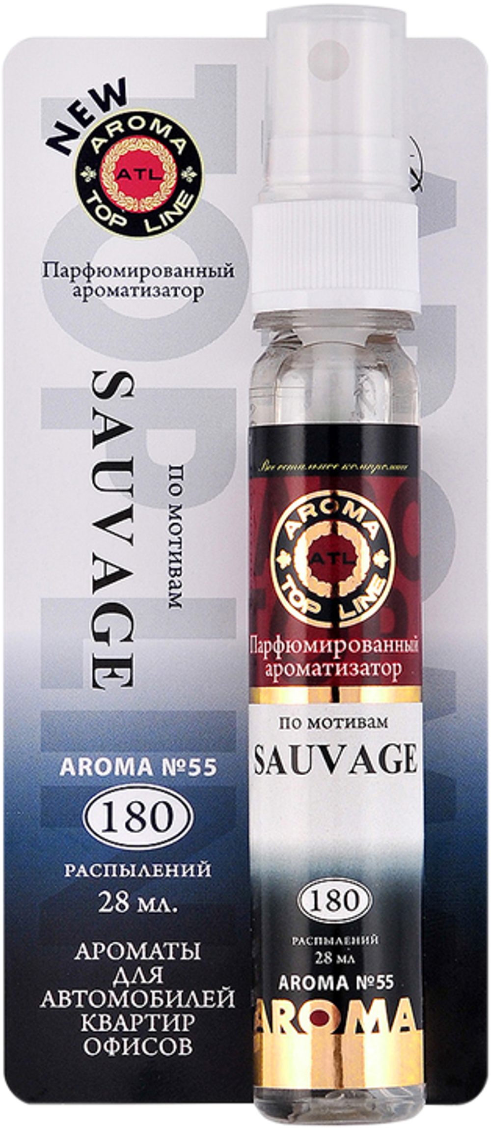 Ароматизатор воздуха жидкий (спрей) AROMA TOP LINE №55 SAUVAGE