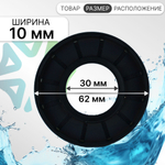 Сальник 30x62x10 NQK для стиральной машины Bosch
