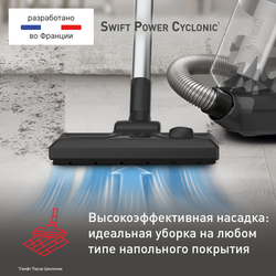 Пылесос с контейнером Tefal Swift Power TW2925EA
