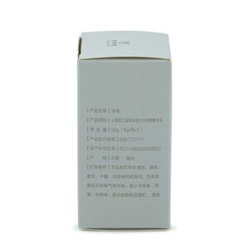 Шэн пуэр 2021 г. "Деревья Биндао" завода "Кайшуньхао" набор 56 г (7 мини бинов)