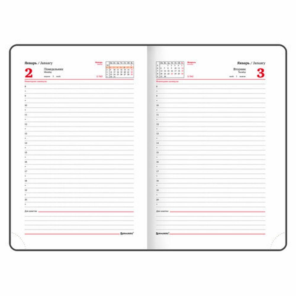 Ежедневник датированный 2023 А5 150x213 мм BRAUBERG "Up", под кожу софт-тач, бордовый, 114089
