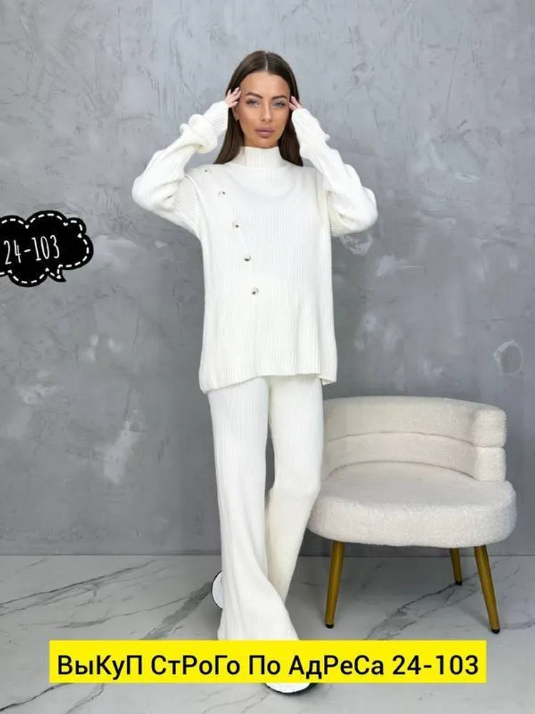 Костюм 2951214 Fabrika