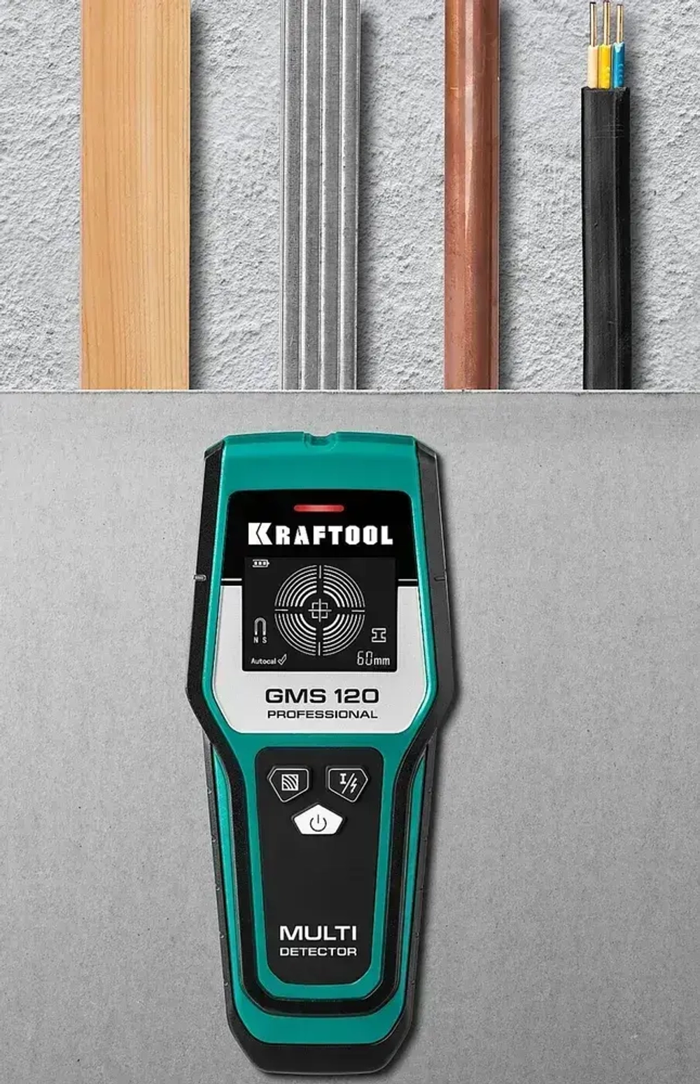 Детектор универсальный Kraftool GMS 120