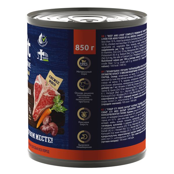 Консервы Brit Premium с говядиной и печенью для взрослых собак всех пород