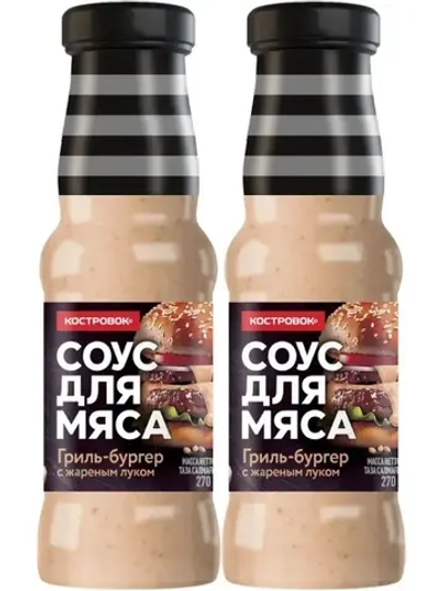 Соус для мяса Гриль-бургер с жареным луком 270 г * 2 шт