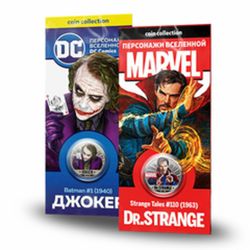 Персонажи вселенной Marvel и DC