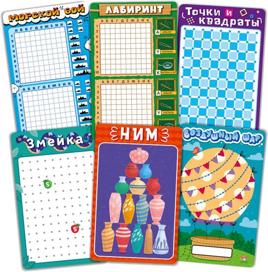 Игра развивающая "16 игр Пиши-Стирай"